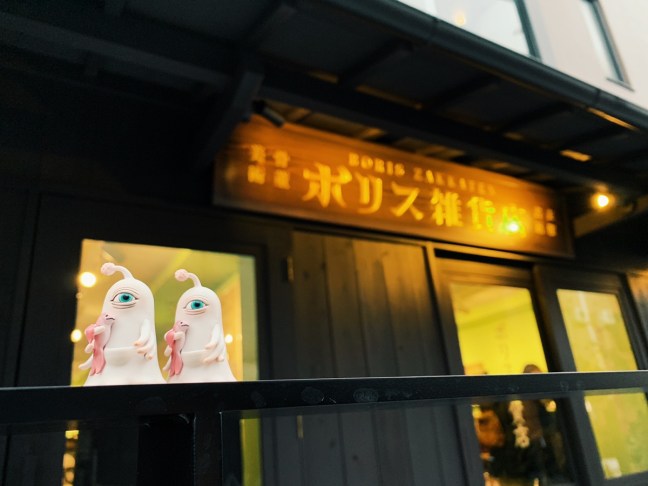 Processed with VSCO with g3 preset